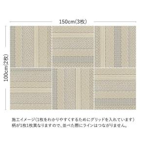 生地サンプル ユニットラグ ケーブルニット3 ...の詳細画像2