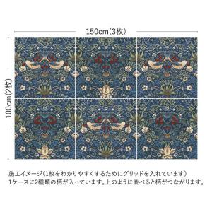 生地サンプル ユニットラグ いちご泥棒 (KS)の詳細画像2