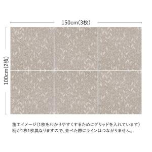 生地サンプル ユニットラグ オルディネール (KS)の詳細画像2