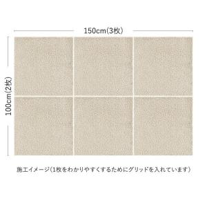 生地サンプル ユニットラグ ソフティライン (KS)の詳細画像2