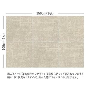 生地サンプル ユニットラグ トランスミット2 ...の詳細画像2