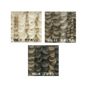 生地サンプル 防音カーペット ヴィラ (S)の詳細画像1