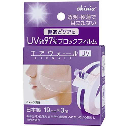 skinix エアウォールUV 約97% UVブロック フィルム 19mm×3m 1巻 シミ取り ほ...