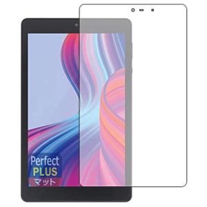 PDA工房 LUCA Tablet 8インチ TM082M4N1-B対応 PerfectShield Plus 保護 フィルム 反射低減 防指紋 日本製の商品画像