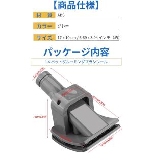 ダイソングルーミング ツール ペットブラシ 毛...の詳細画像1