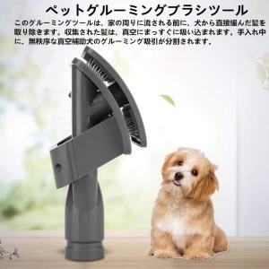ダイソングルーミング ツール ペットブラシ 毛...の詳細画像2