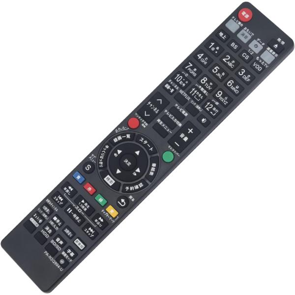PerFascin 代用リモコン パナソニック ブルーレイ Panasonic ディーガ N2QAY...