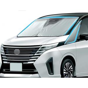 新品未使用品Nissan Serena サンシェード 純正 送料無料 日産セレナ 日産（NISSAN） 純正 サンシェード SERENA セレナ C28 KWA5A-08P00