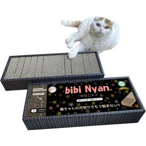 bibi Nyan ビビニャン ボックス型 （1箱2枚入）｜爪とぎ 爪とぎボード