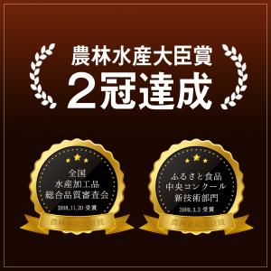 燻製 鯖の冷燻金撰 3枚セット 生ハム食感 送...の詳細画像1