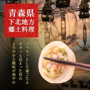青森県産 いか寿し 2尾 TVで紹介 シャリが...の詳細画像1
