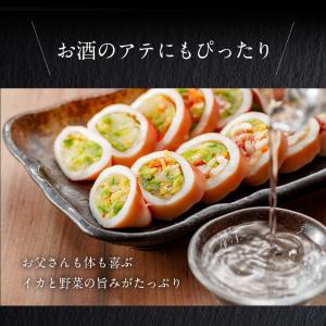 青森県産 いか寿し 2尾 TVで紹介 シャリが...の詳細画像3