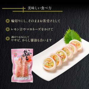青森県産 いか寿し 2尾 TVで紹介 シャリが...の詳細画像4