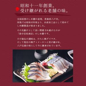 ＼特大5Lサイズ/ でっかいしめさば 200g...の詳細画像2