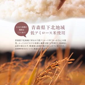 鯖の梅酢棒寿司 250g 冷凍寿司 さば寿司 ...の詳細画像3
