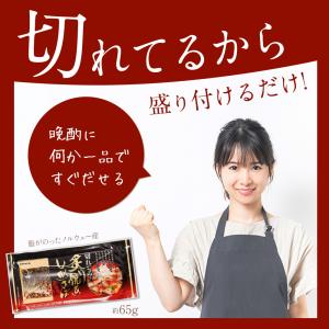 ＼特価 不定期販売/ ノルウェー産 切れてる炙...の詳細画像1