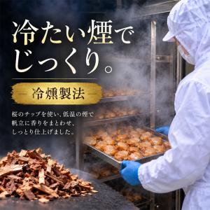 メガ盛り 青森県産 帆立の冷燻 500g 陸奥...の詳細画像3
