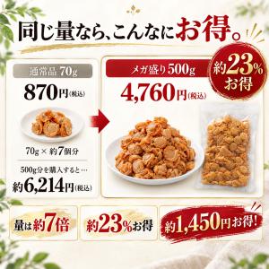 メガ盛り 青森県産 帆立の冷燻 500g 陸奥...の詳細画像4