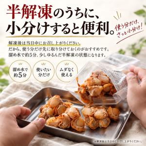 メガ盛り 青森県産 帆立の冷燻 500g 陸奥...の詳細画像5