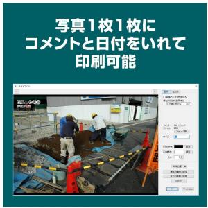 工事デジカメ写真管理2の詳細画像5