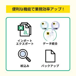現金出納帳6の詳細画像4