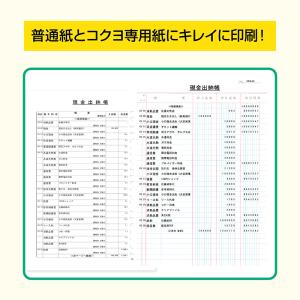 現金出納帳6の詳細画像5