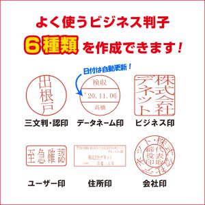 かんたん電子印鑑de脱ハンコの詳細画像1