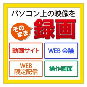 録画ハンター6の詳細画像1
