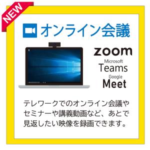 録画ハンター6の詳細画像3