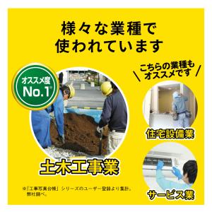 工事写真台帳7の詳細画像4