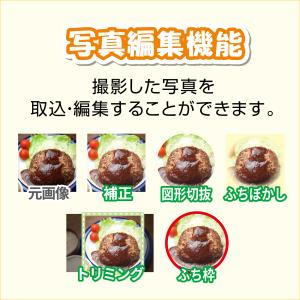 ささっとチラシ販促物作成 ECOパッケージ版の詳細画像4