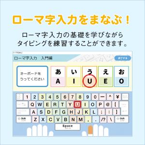 みんなのタイピング【ECOパッケージ版】の詳細画像3