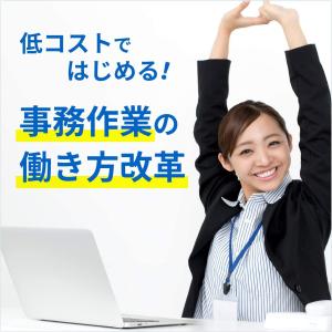 パソコンで勤怠管理 カード版の詳細画像1