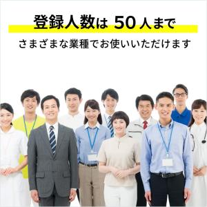 パソコンで勤怠管理 カード版の詳細画像3