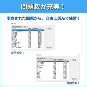 タイピングFX3 ECOパッケージ版の詳細画像4