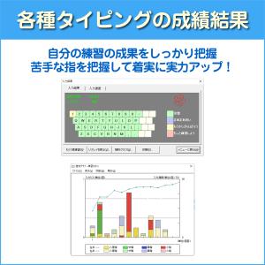タイピングFX3 ECOパッケージ版の詳細画像5