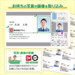パソコンでらくらくラベル作成印刷 スマートパッ...の詳細画像3