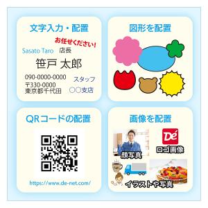 ささっと名刺作成2 スマートパッケージ版の詳細画像4