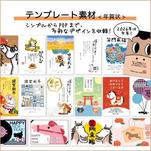 パソコンでハガキ作成+宛名印刷26 スマートパ...の詳細画像4
