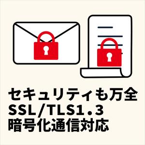 ささっと同報配信メール2 カード版の詳細画像4