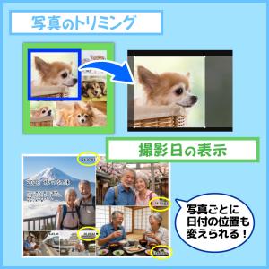 フォトピタ カード版の詳細画像5