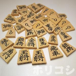 カイモンです♬新品✿未開封！本黄楊駒41駒木箱付き 1セット 本黄楊製 丁月作 将棋駒 木箱・駒置付 N 7445 - メルカリ
