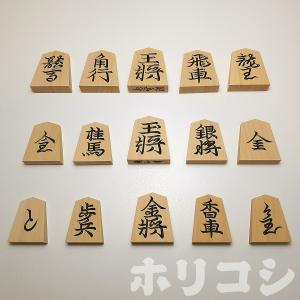 越山作彫駒 薩摩黄楊 水無瀬の詳細画像1