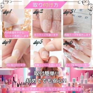 ネイルチップ 24枚 セット つけ爪 ショート...の詳細画像3