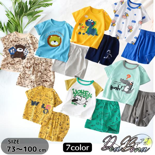 子供服 セットアップ 上下セット 半袖 半ズボン Tシャツ 男の子 キッズ アニマル柄 73 80 ...