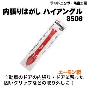 在庫あり即納〕ゼトロ耐熱吸音シート極厚。ロードノイズ対策・エンジン