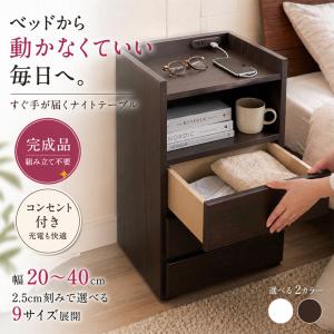 サイドテーブル サイドワゴン ナイトテーブル 引出し付 キャスター付き