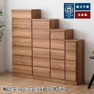 幅40cm スリムチェスト 6段 日本製 完成品 大川家具 チェスト タンス