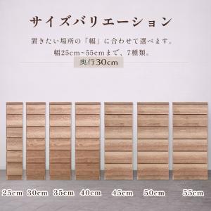 プリティ | 幅25 25 30 35 40 ...の詳細画像4