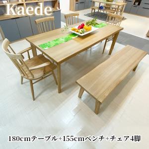 ダイニングテーブルセット 食卓テーブル 6人掛け テーブル ベンチ1脚 チェア4脚セット（kaede-かえで-）180 北欧調 なぐり調 6点 食卓セット 1800